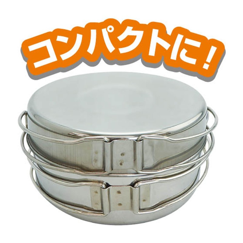 Hack Montana Outdoor Cooker Set of 4, Silver