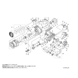 Genuine Part 21 NASKY 2500HG Spool Pair Part No 10TBJ