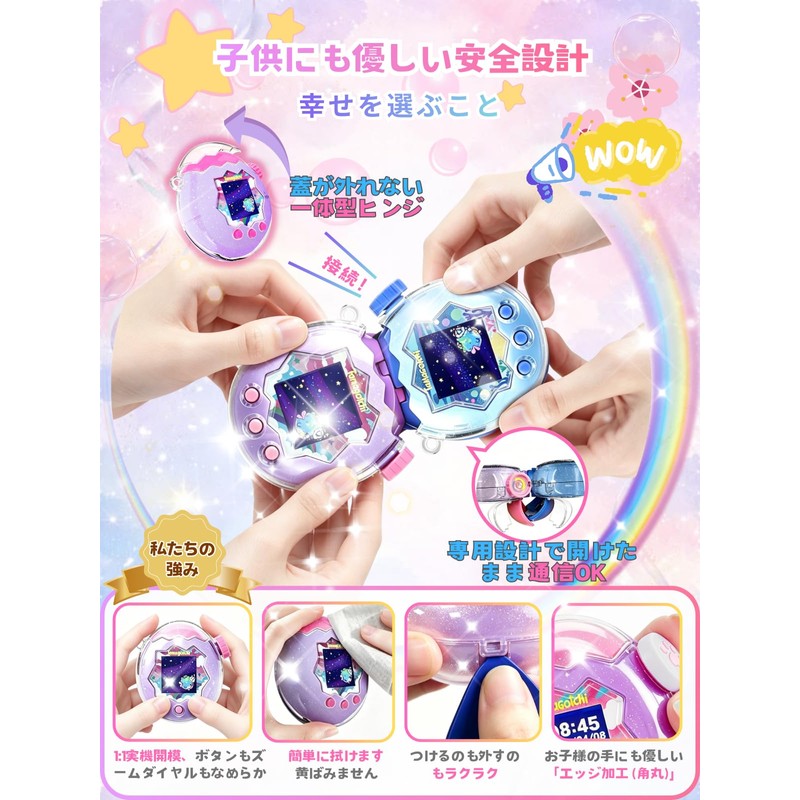 YOGAGA Tamagotchi Paradise Case, Clear, For Tamagotchi Paradise Blue Water,