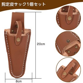 Pruning Shears Case, Pruning Shears, Storage Pouch, Set of 1, Made of Cowhide Leather, Pruning Tool Case, Hanging Pouch, Gardening Scissors Waist Bag, Easy to Carry, Pruning Tool Case, Easy to Install, Small, Lightweight, Leather Sheath, Gardening Suppli