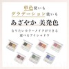 CHIFURE Twin Color Eye Shadow, 75, Brown Type, 2 Color