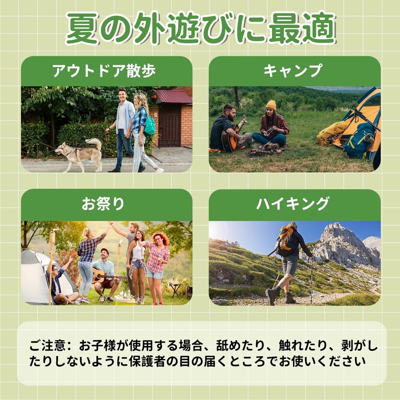虫除けシール 子供 赤ちゃん 虫除け 蚊に効く 【72枚セット】 植物精油 虫よけ グッズ 虫除けテープ