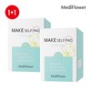 Mediflower 메디플라워 메이크 셀프 패드 리필 130매x2 / 화장솜 클렌징패드