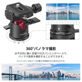 SmallRig 360 Degree Rotatable Aluminum Arca Switzerland Plate with 3/8"-1/4" Screw Adapter - BUT2665