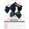 Ribbon Elastic Large Women's Velour Wedding Graduation Cute Stylish Hair