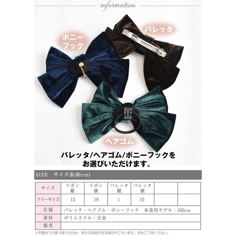 Ribbon Elastic Large Women's Velour Wedding Graduation Cute Stylish Hair