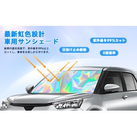 BLUESEATEC Honda Freed Front Sunshade for Windshield Freed 2nd Generation GB5 GB6 GB7 GB8 H28.9 - Current Laser Reflection, 300D Strong Thermal Insulation Material, Sun Protection, Sun Protection