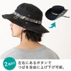 Hat-1263 Happy Hat, Loose Fit, Approx. 23.6 inches (60 cm),