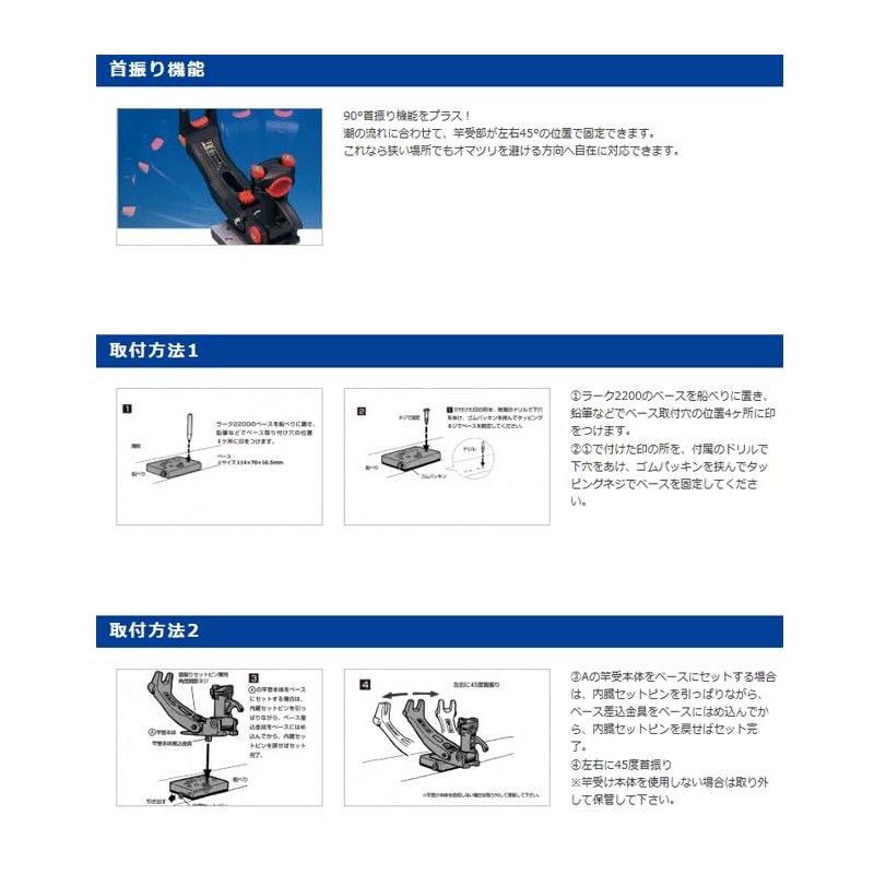 Daiichi Seiko Lark 01021 Rod Holder for Boat Fishing, 2200