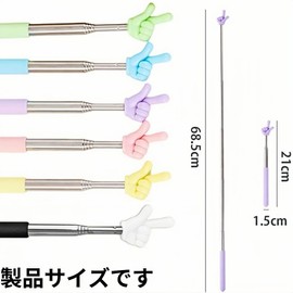 Teacher Pointer, Telescopic Set, Instruction Rod, Telescopic Rod, Easy to Grip, Anti-Slip, Cute, Telescopic Teacher Pointer, Hand Pointer, Telescopic, Classroom, Kindergarten, Training, Meeting