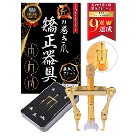 【Foot Comfort Workshop Director Supervision】Ingrown Nail Clip/Ingrown Nail Quit Ingrown Nail/Ingrown Nail Correction Clip [Includes Case & Probe & Color Instruction Manual] (Gold, 3-Axis Full