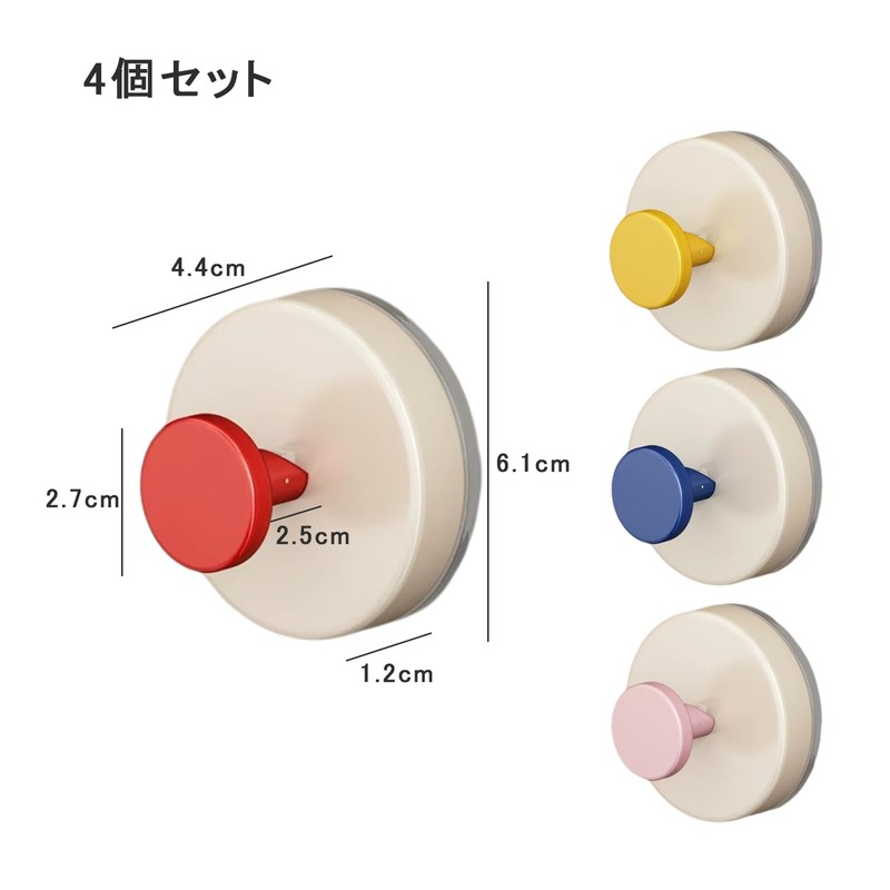 Suction Cup Hook, Strong Wall Hook, Set of 4 Colors,