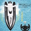 RC Speed Boat, Radio Combo Boot, New Version, Electric Ship