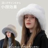 SLINX FDM02 Women's Bucket Hat, Hat, Brushed Faux Fur, Cold