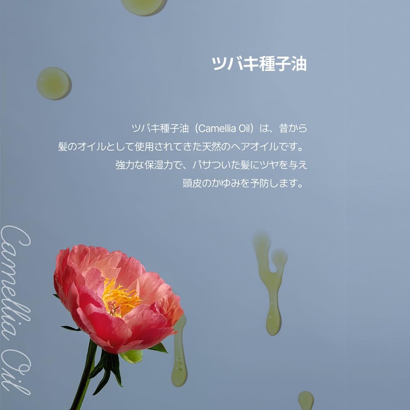 ECLIMOI Pop Sculpt Treatment, 16.9 fl oz (500 ml), Floral