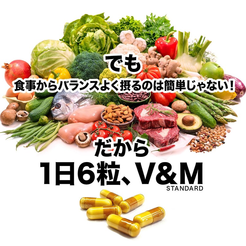 ビーレジェンド マルチビタミン&ミネラル カプセル ビタミン13種 ミネラル11種 180粒 30日分 スタンダード(健康維持や運動習慣のある人向け)