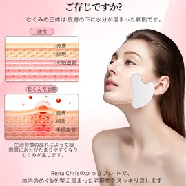 COOLHILL Cassa Plate, High Purity, 99.9999% Terahertz, For Face & Body, Scalp Massage, Skin Care, Home Esthetics, Deep Sleep, Great Gift, Heart Shape, 1 Piece