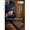 Tokyo amachi Kobo Business Card Holder, Men's Genuine Leather, Japanese