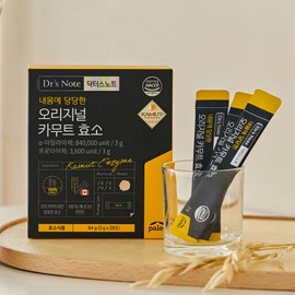 Paleo Original Kamut Enzyme Brand Wheat 100% 28 packets, 10 units / 팔레오 오리지널 카무트 효소 브랜드밀 100% 28포, 10개