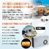 Cure Stabilized Power Supply, Switching Power Supply, AC DC Converter,