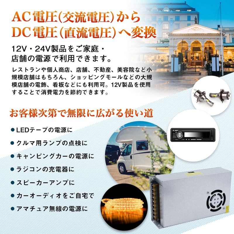 Cure Stabilized Power Supply, Switching Power Supply, AC DC Converter,