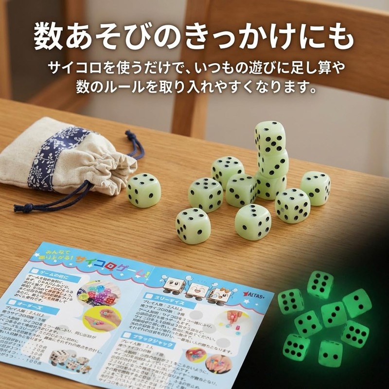 Lack Labo Glow in the Dark Dice, Set of 12,