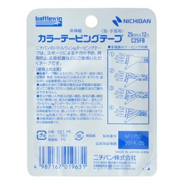 Nichiban Battlewin Color Taping, Non-Elastic Type, 1.0 inch (25 mm) Width, 46.2 ft (12 m) Roll, 1