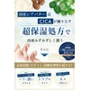 Developed with Animal Nurses / CICA x 3 Types of