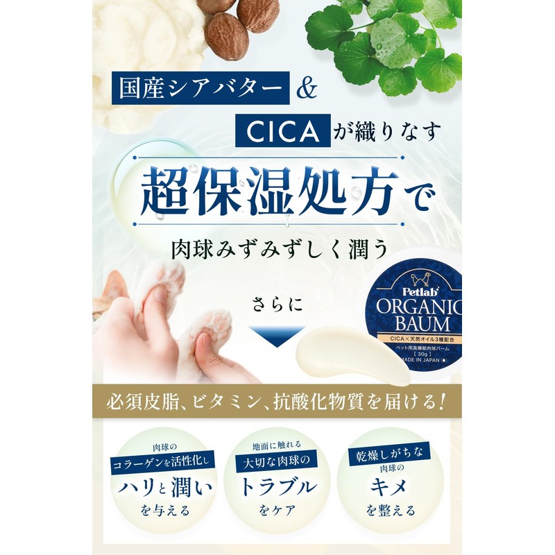 Developed with Animal Nurses / CICA x 3 Types of