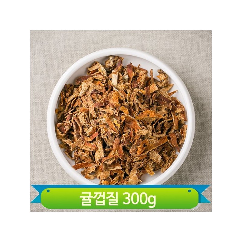 국산 귤껍질 진피 300g 말린 약재 차 음용 방향제 활용