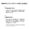 MUJI 83451141 Aging Care Lotion, 10.1 fl oz (300 ml)