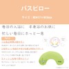 Marushin 3785005200 Bath Pillow, Sanrio Chromi Pillow, Mesh Fabric, Bath