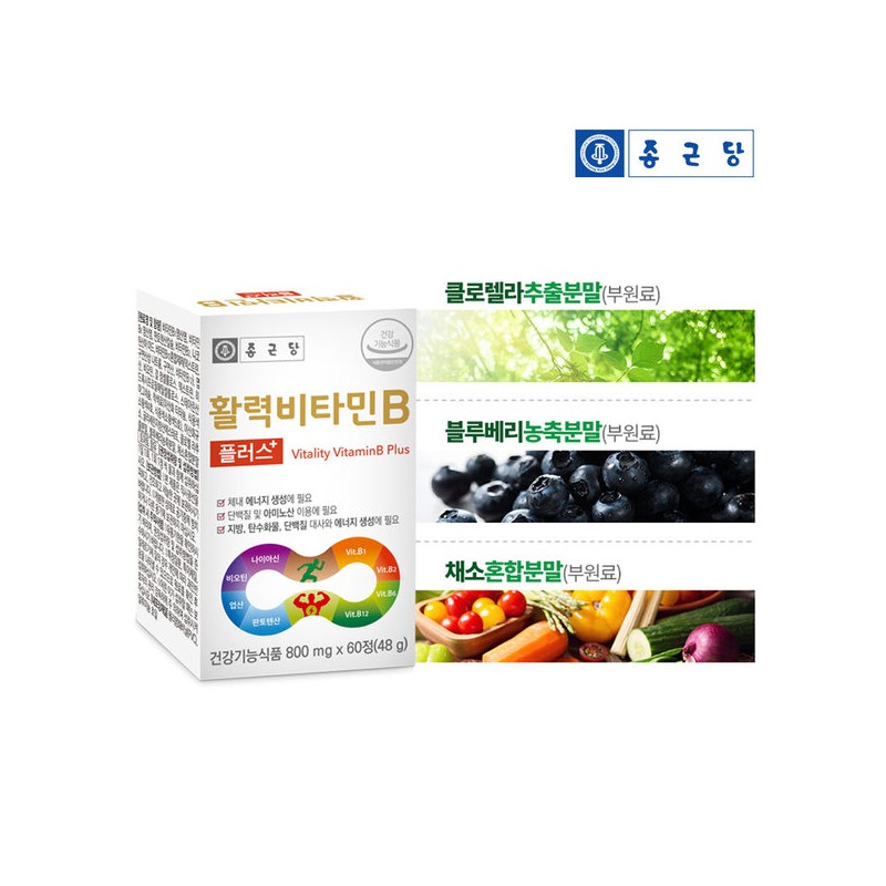 Chong Kun Dang V Chong Kun Dang Vitality Vitamin B