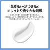 Make Prem Makeup Prime, UV Defense Smoke, Carming Sun Cream,