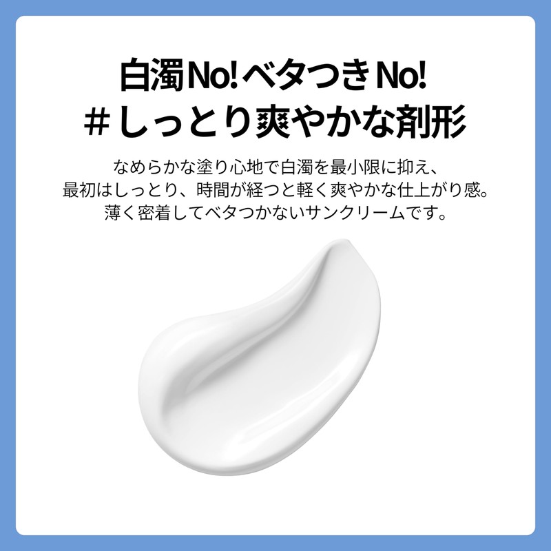 Make Prem Makeup Prime, UV Defense Smoke, Carming Sun Cream,