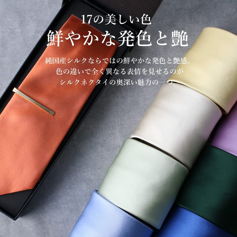 Dress Code 101 TIE-CF-SET-SILK Necktie, Square Set of 2 (Safe