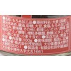 Mori Shoten Oita Shiitake Mushroom Side Dish, 3.5 oz (100
