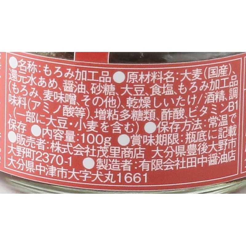 Mori Shoten Oita Shiitake Mushroom Side Dish, 3.5 oz (100