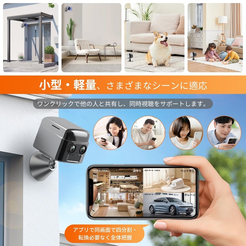 Latest Dual Camera, Next Generation 4K Small Camera, Security Camera,