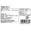 Yuuki Coarse Grind Bean Tea, 28.2 oz (800 g) x