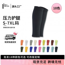 Unisex Solid Color Compression Calf Sleeves for Leg Protection Sports M/Yellow 5ea