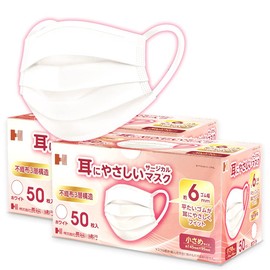 [長谷川綿行] 耳にやさしいサージカルマスク 小さめ 国内医療機メーカー 2箱セット 100枚