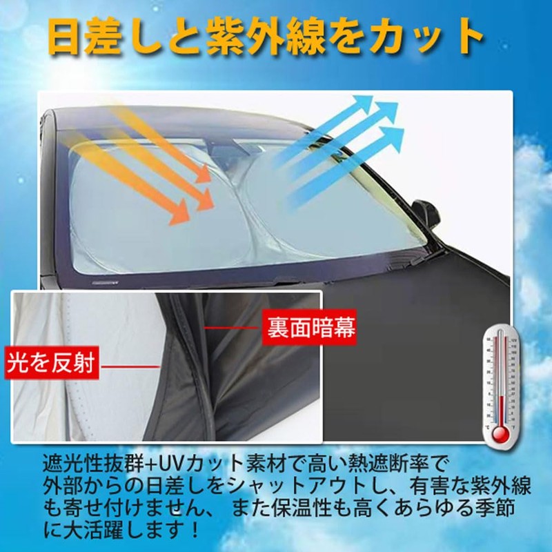 SAWAKAKI Windshield Sun Shade with Logo, Prevents Discoloration From Sun