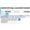 Tone Socket Set (12 Corners with Holder) HD306, Insertion Angle