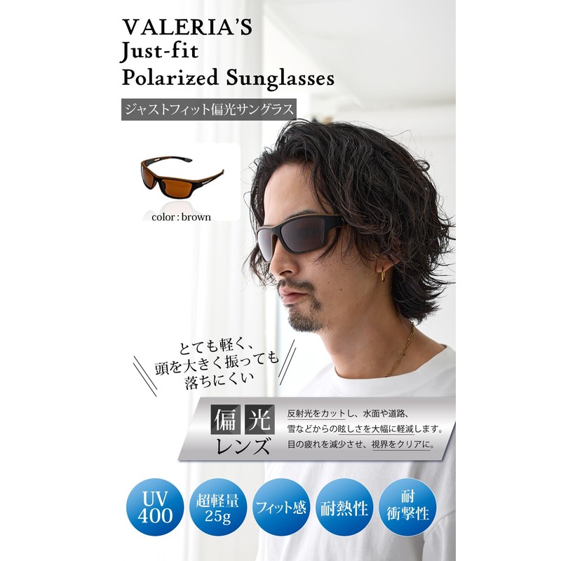 VALERIA Valeria Polarized Sunglasses [Windproof, Pollen Proof Fit] TAC Lens