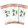 New Tea 2024 Deep Steamed Kakegawa Tea, First Picking, 3.5