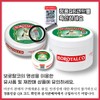 Borotalco Body Cream 150ml 5 packs / 보로탈코 바디크림 150ml