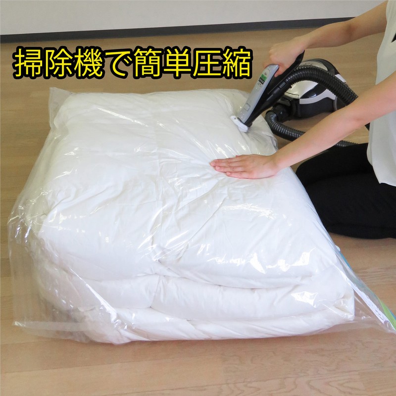 Towa Industries 80588 Compression Bag, Down Comforter, Compression Pack, Pack