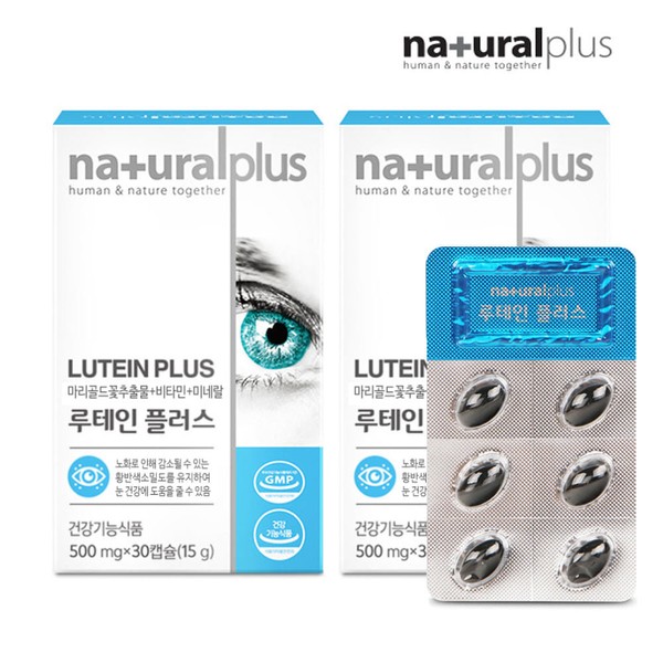 [On Sale] Lutein Plus Vitamin A Nutrients 30 Capsules x