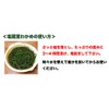 Wakame Stem Seaweed, Made in Sanriku, 10.6 oz (300 g),